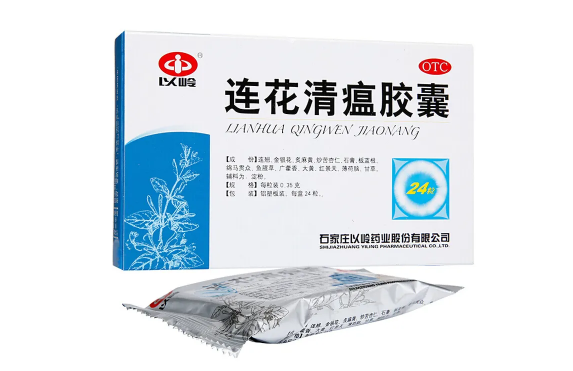 连花清瘟胶囊是饭前还是饭后吃