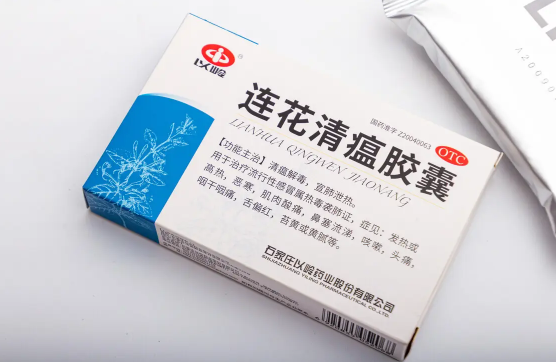 连花清瘟胶囊有医保报销吗