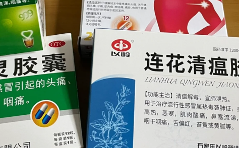连花清瘟胶囊可以空腹吃吗连花清瘟胶囊可以喝酒吗(连花清瘟胶囊空腹吃了怎么办)