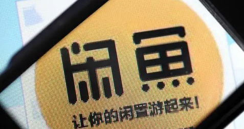 闲鱼小法庭几票获胜