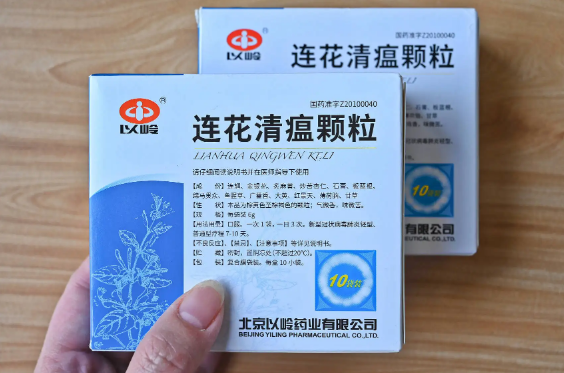连花清瘟和板蓝根可以一起吃吗为什么连花清瘟和板蓝根不能一起服用(连花清瘟和蓝芩口服液可以同时服用吗)