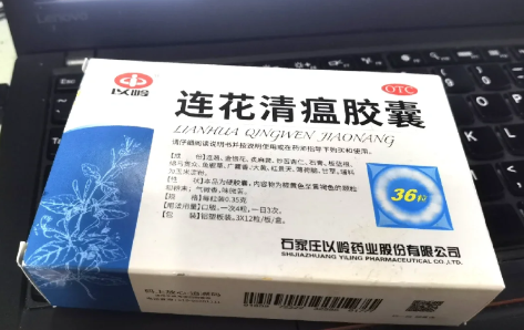 连花清瘟胶囊副作用引起头疼怎么回事连花清瘟胶囊连花清瘟胶囊副作用多久消失(连花清瘟胶囊的功效与作用及副作用)