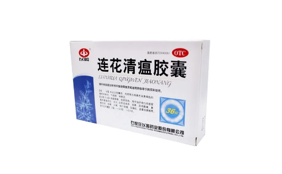 37.5度吃连花清瘟