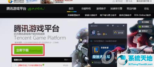 w10不能玩英雄联盟(win10系统玩不了英雄联盟)