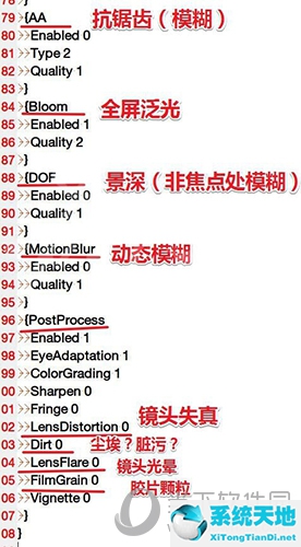 瘟疫传说无罪帧数优化(瘟疫传说无罪截取画面在哪)