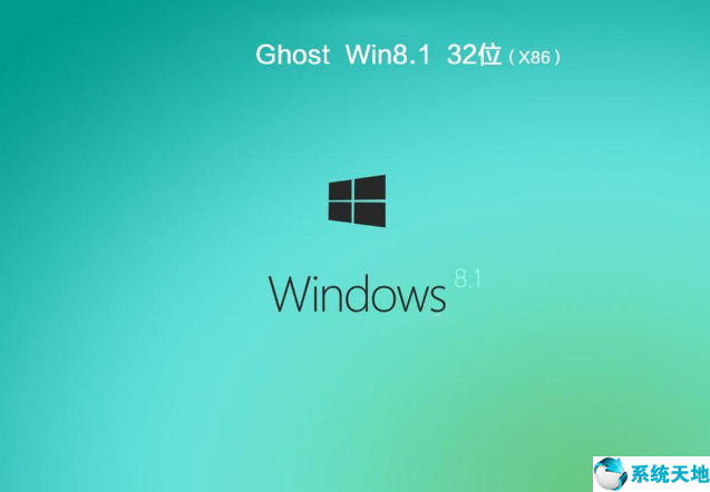 ghost8.3下载(ghost win10 32位中文旗舰版v2019.11)