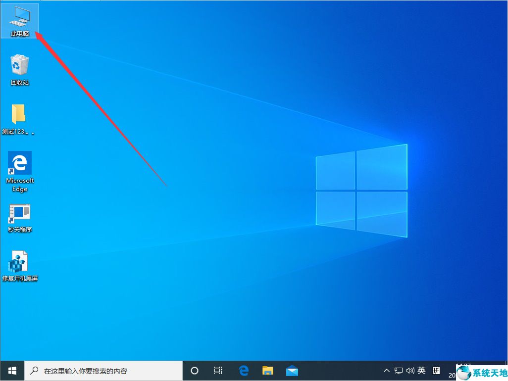 win10磁盘整理在哪(win10整理磁盘空间)