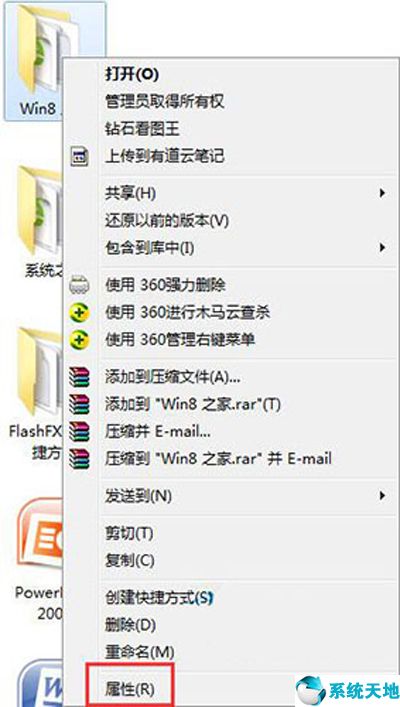 win7文件夹只读(windows文件设置只读属性)
