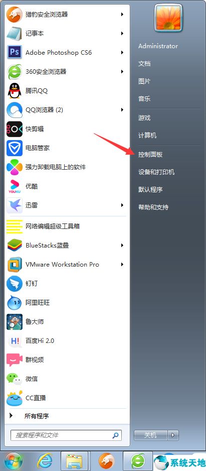 win7计算器管理(win7中计算机管理窗口如何打开文件)