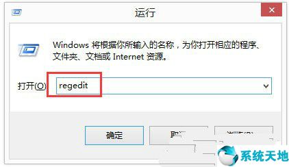 window10怎么删除dll文件(怎么删除电脑上的dll文件)