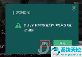 魔兽世界怀旧服怎样安装大脚插件(魔兽世界怀旧服大脚插件安装方法)