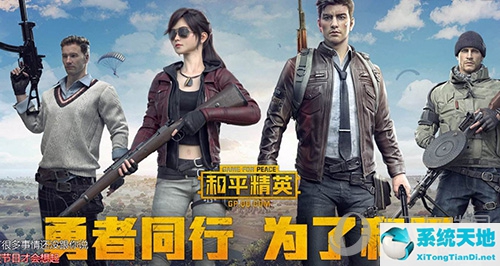 和平精英无脚步教程(和平精英如何无声走路)