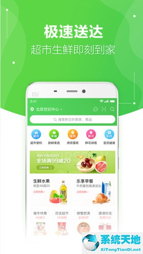 怎么买菜?(怎么买菜划算)
