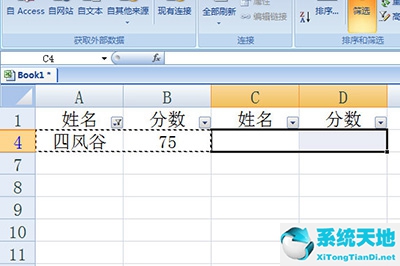 excel里筛选后的数据怎么复制出来(excel中筛选后的数据怎么复制粘贴)