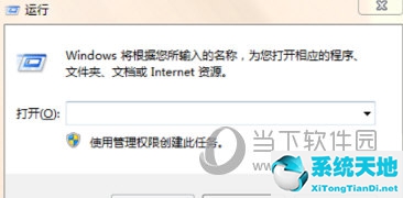 怎么有效提升电脑性能(怎样提升电脑的性能)