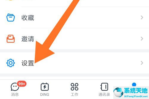 钉钉如何设置语言(钉钉怎么改变语言?)