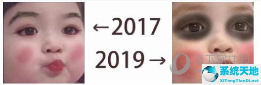 2017和2019的照片说说(2017和2019图片)