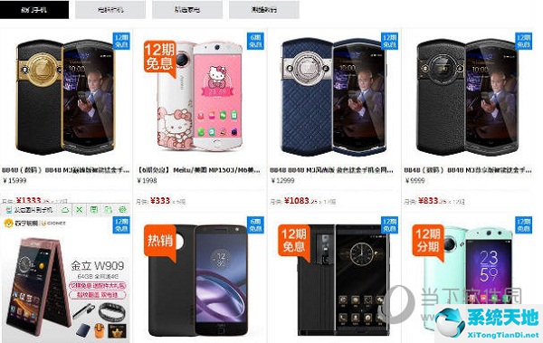 淘宝咋样分期付款(淘宝付款如何分期付款)