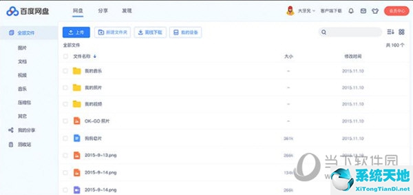 远程办公怎么控制电脑(远程办公操作电脑)