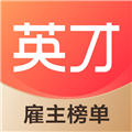 哪些求职软件好用(求职软件哪些好)