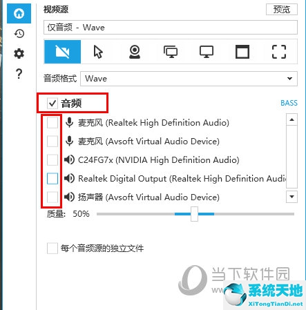 怎么用captura录屏(captura音频怎么设置)