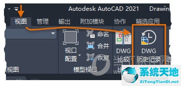 autocad 2020版(cad2020版新功能)