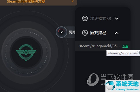 奇游电竞加速器下载速度(奇游电竞加速器会员中心)