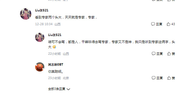 白肺的症状