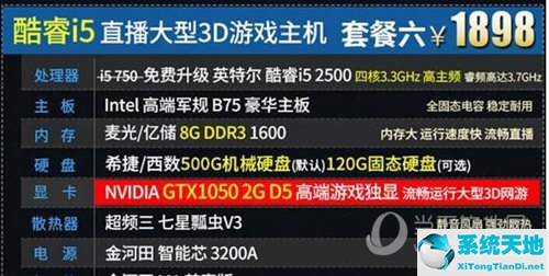 淘宝上面的电脑怎么那么便宜(淘宝上的电脑敢买吗)