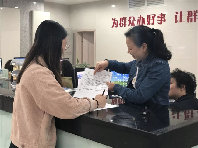 2022重庆失业补助金领取条件和方式流程重庆失业金领取条件及标准(重庆市失业金领取条件及标准2023)