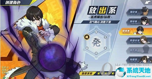 猎人x猎人谁最强(猎人x猎人什么职业刷图快)