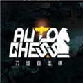 dota2自走棋怎么玩国服(dota自走棋下载教程)