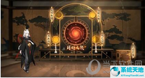阴阳师轮回落礼实(阴阳师轮回之庭怎么获得)