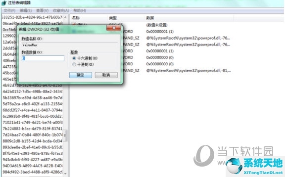 怎么有效提升电脑性能(怎样提升电脑的性能)