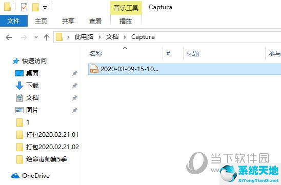 怎么用captura录屏(captura音频怎么设置)