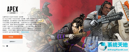 apex闪退问题(apex英雄闪退不报错)