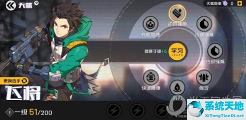 王牌战士飞将帅气图片(王牌战士飞将怎么扔两把飞刀)