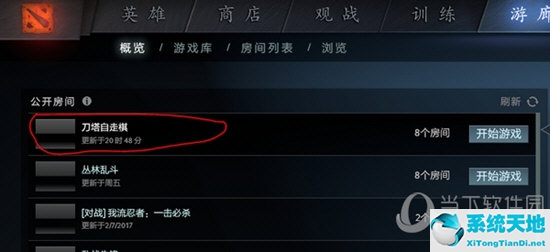 dota2自走棋怎么玩国服(dota自走棋下载教程)