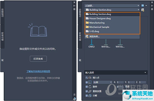autocad 2020版(cad2020版新功能)