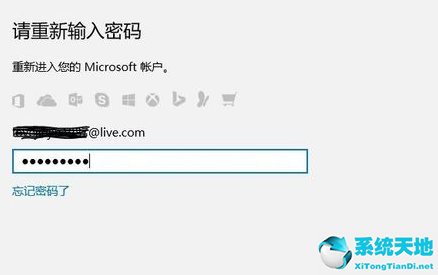 win10系统的pin码(window10的pin码是什么)