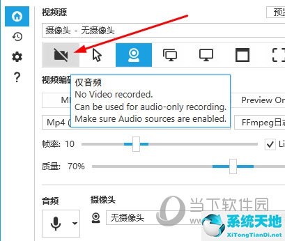 怎么用captura录屏(captura音频怎么设置)