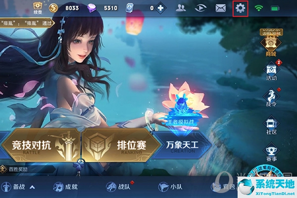 新版王者怎么设置攻击模式(王者荣耀新版本攻击模式设置)