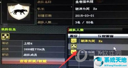 2021穿越火线空白名复制(cf空白名字怎么改2021复制)