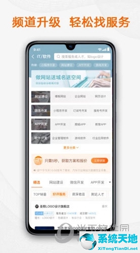 找兼职app哪个比较好(找兼职的软件有哪些?)