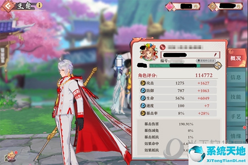 狐妖小红娘手游提升攻击(狐妖小红娘武器大全)