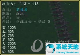 忍法战场阵容搭配pve(忍法战场pve攻略)