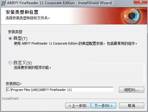 abbyy finereader破解版百度云(abbyyfinereader15破解方法)