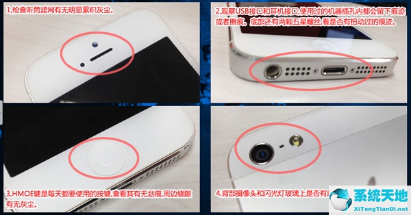 苹果翻新机和新机的区别 怎么辨别翻新机(翻新机和新机的区别 怎么辨别翻新机相机)