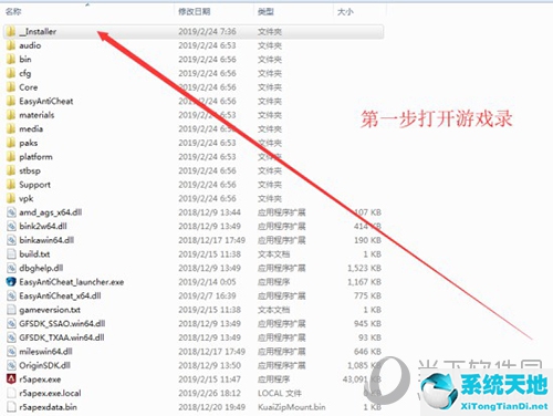 apex闪退问题(apex英雄闪退不报错)