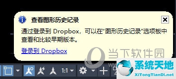 autocad 2020版(cad2020版新功能)